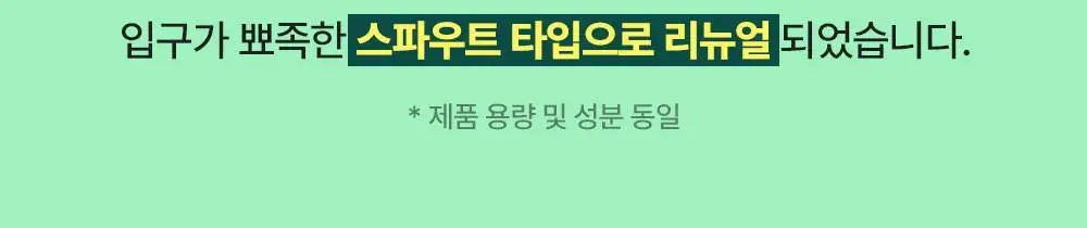 [집중진정] 라운드랩 소나무 진정 시카 앰플 30ml 리필팩 상세페이지 2
